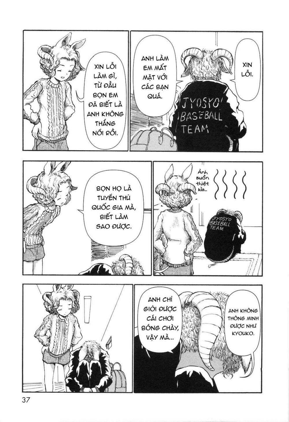 centaur no nayami chapter 23 22