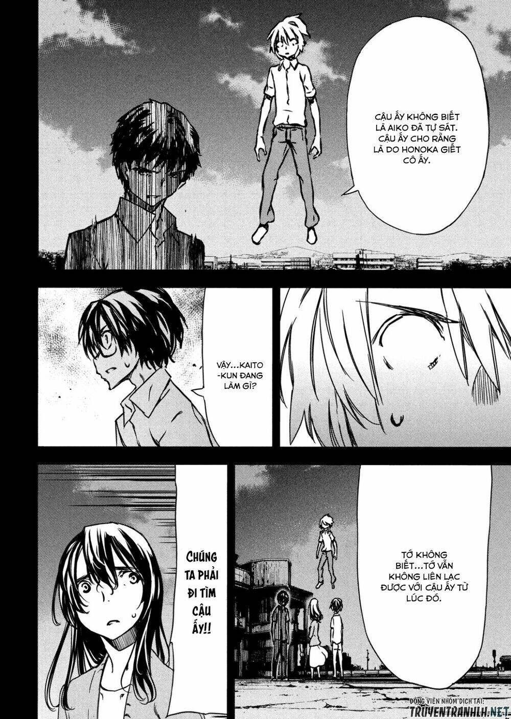 gleipnir - sợi xích thần chapter 55 14