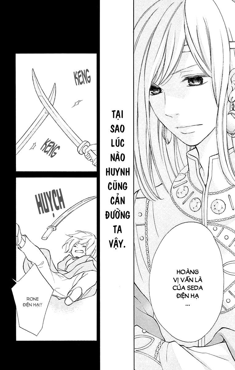 kagehime no konrei chapter 8 23