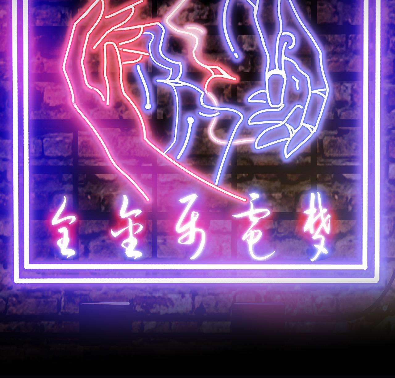 người trong gương chapter 17 36