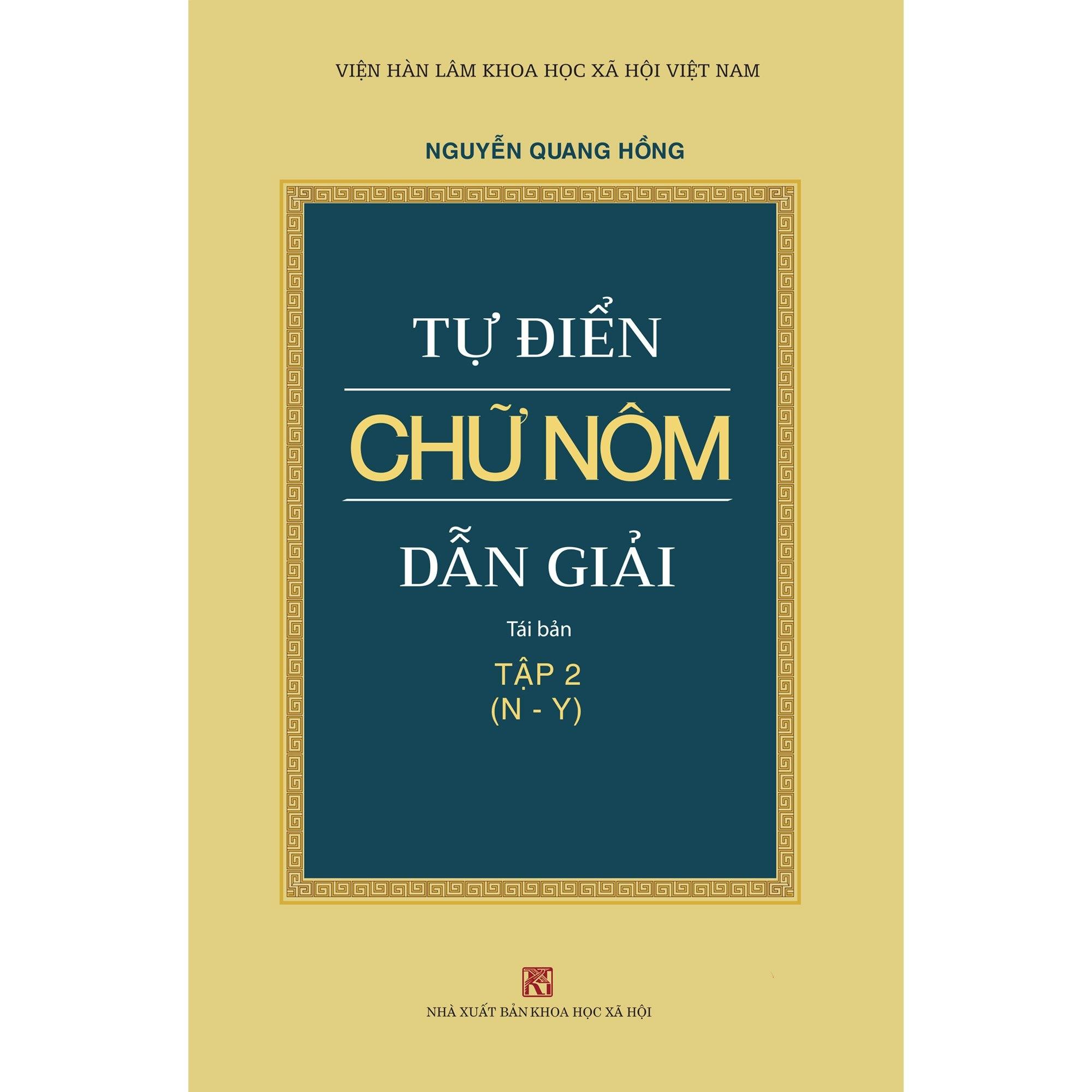 Bộ Tự Điển Chữ Nôm Dẫn Giải