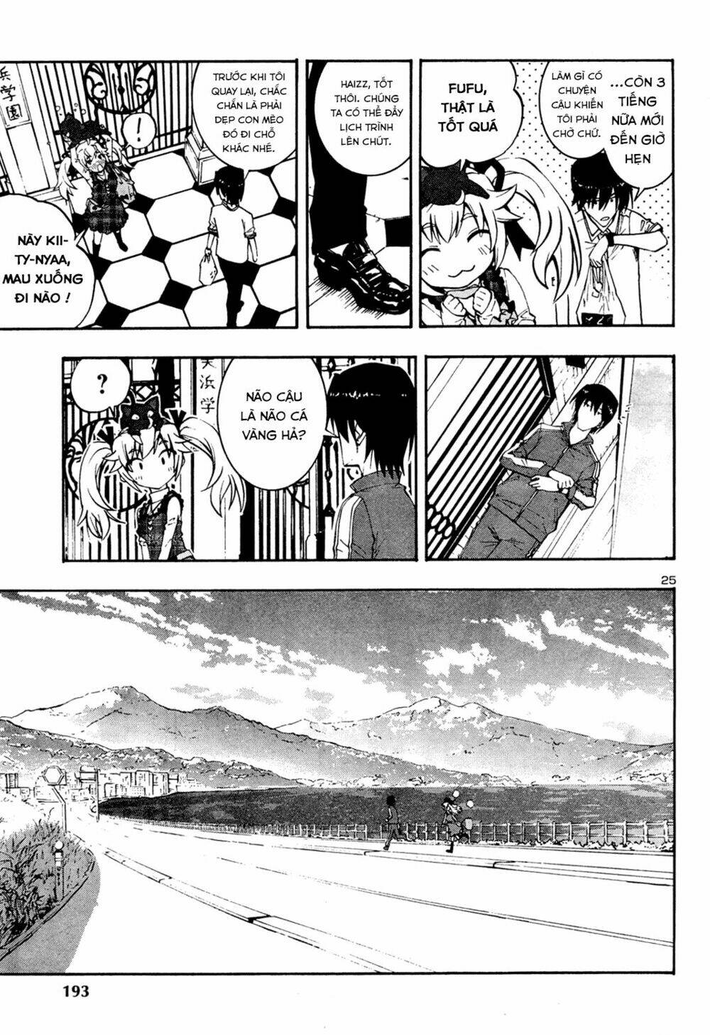 grisaia no kajitsu -le fruit de la grisaia- chapter 11 25