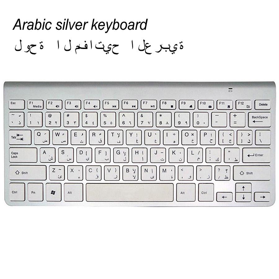 Slim Mini USB Không Dây Bàn Phím Máy Vi Tính Nhỏ Không Dây Bàn Phím Nhỏ Gọn Bàn Phím Ngoài Cho Laptop Máy Tính Bảng Windows Máy Tính Để Bàn