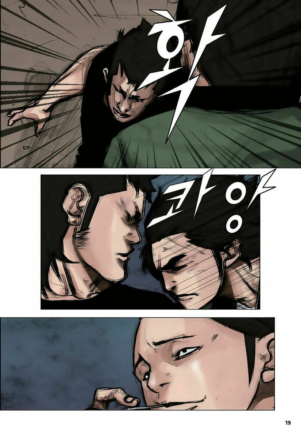 tong | tổng chapter 17 17