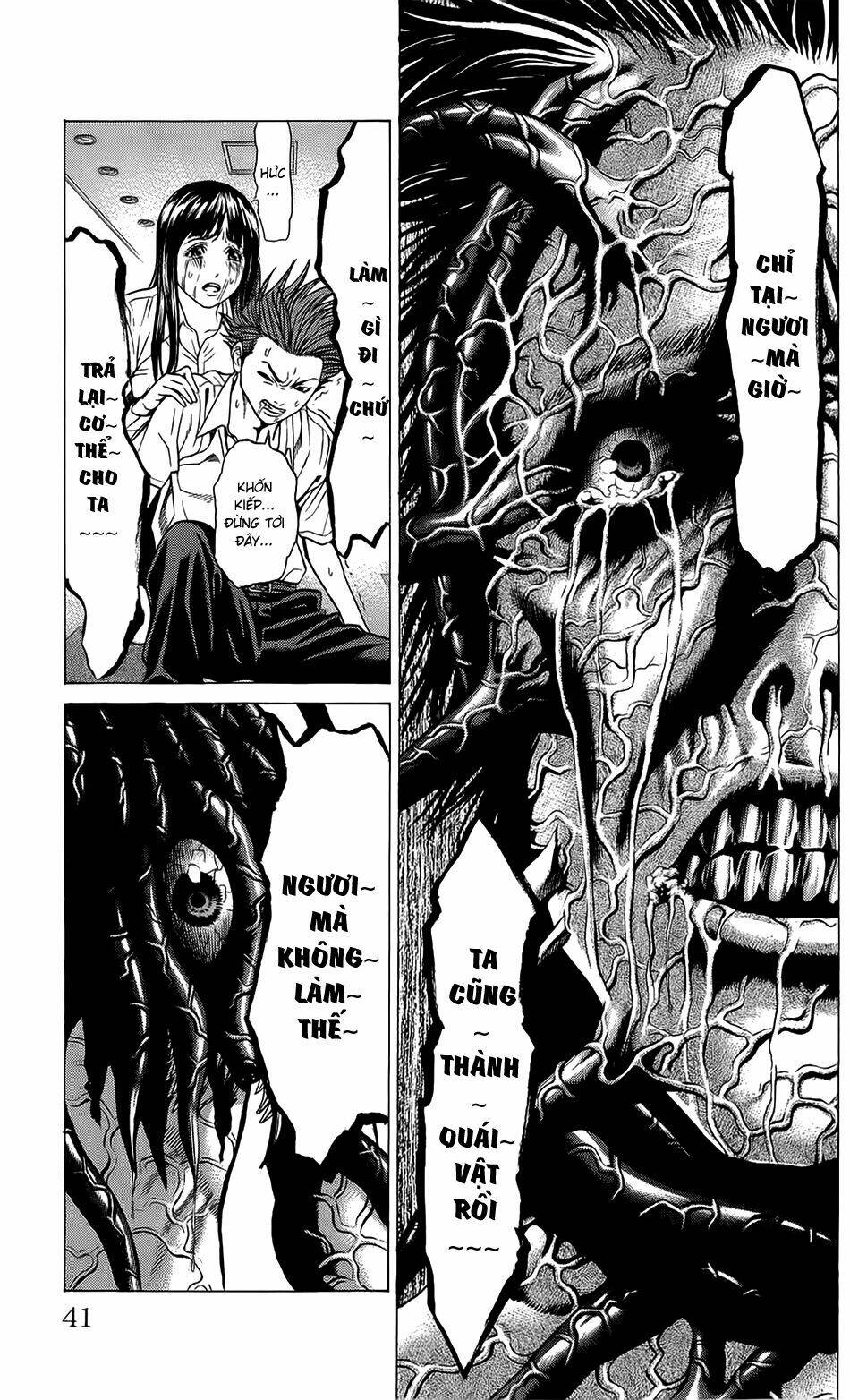 hakaijuu chapter 20 36