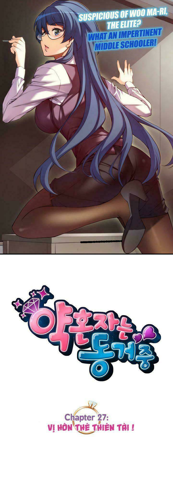 cohabitation with the fiancee chapter 27 7