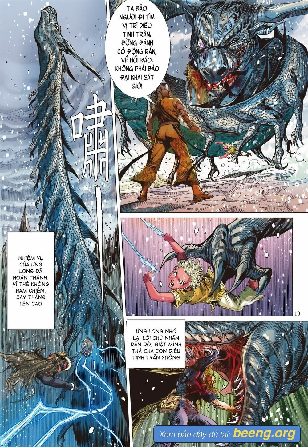 sơn hải kinh truyện chapter 236 10