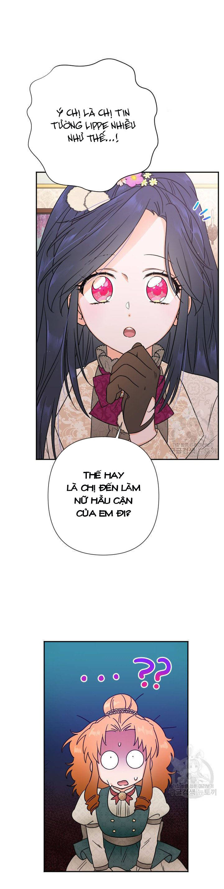 lady baby chapter 105 8