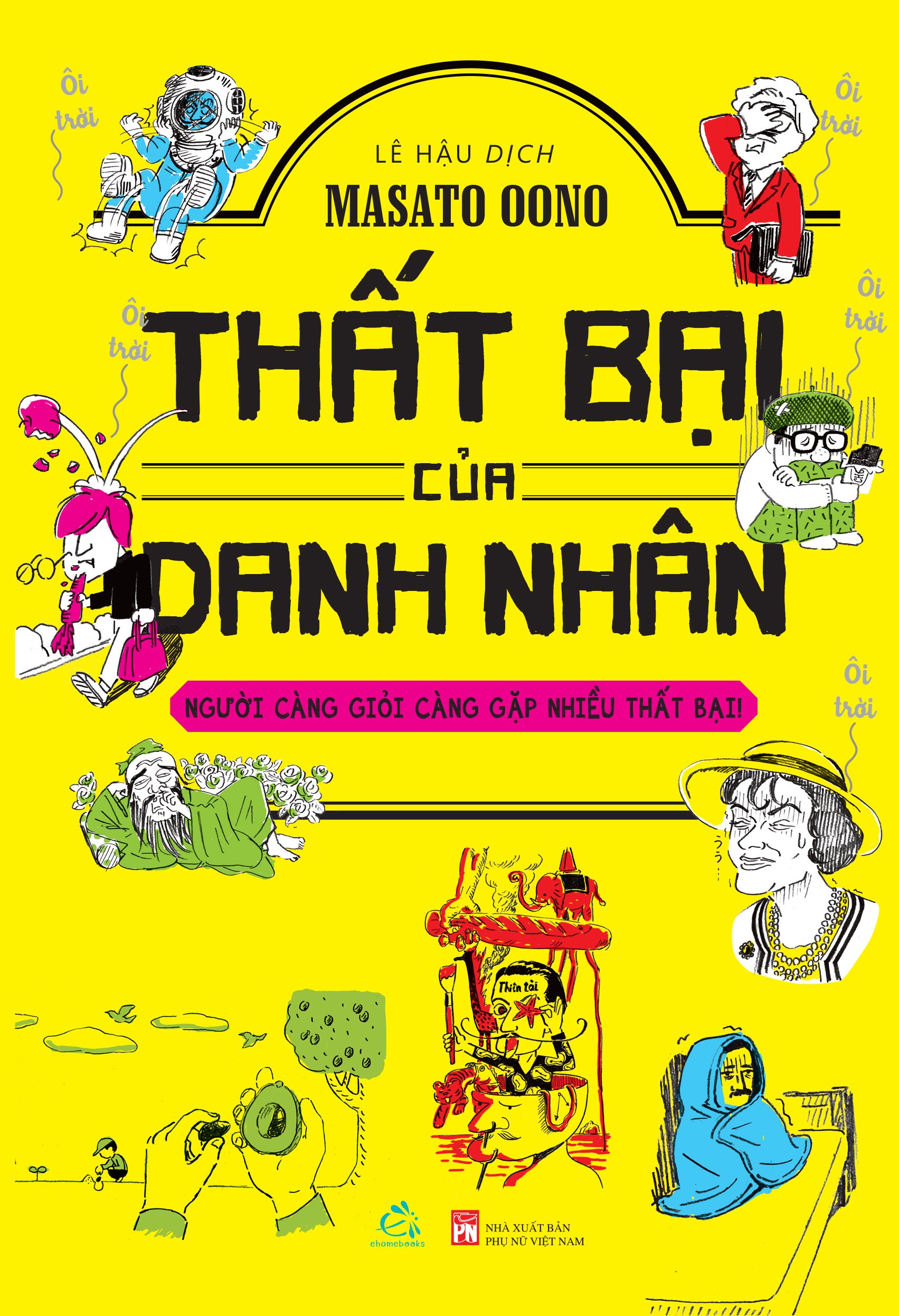“THẤT BẠI CỦA DANH NHÂN NGƯỜI CÀNG GIỎI CÀNG GẶP NHIỀU THẤT BẠI”