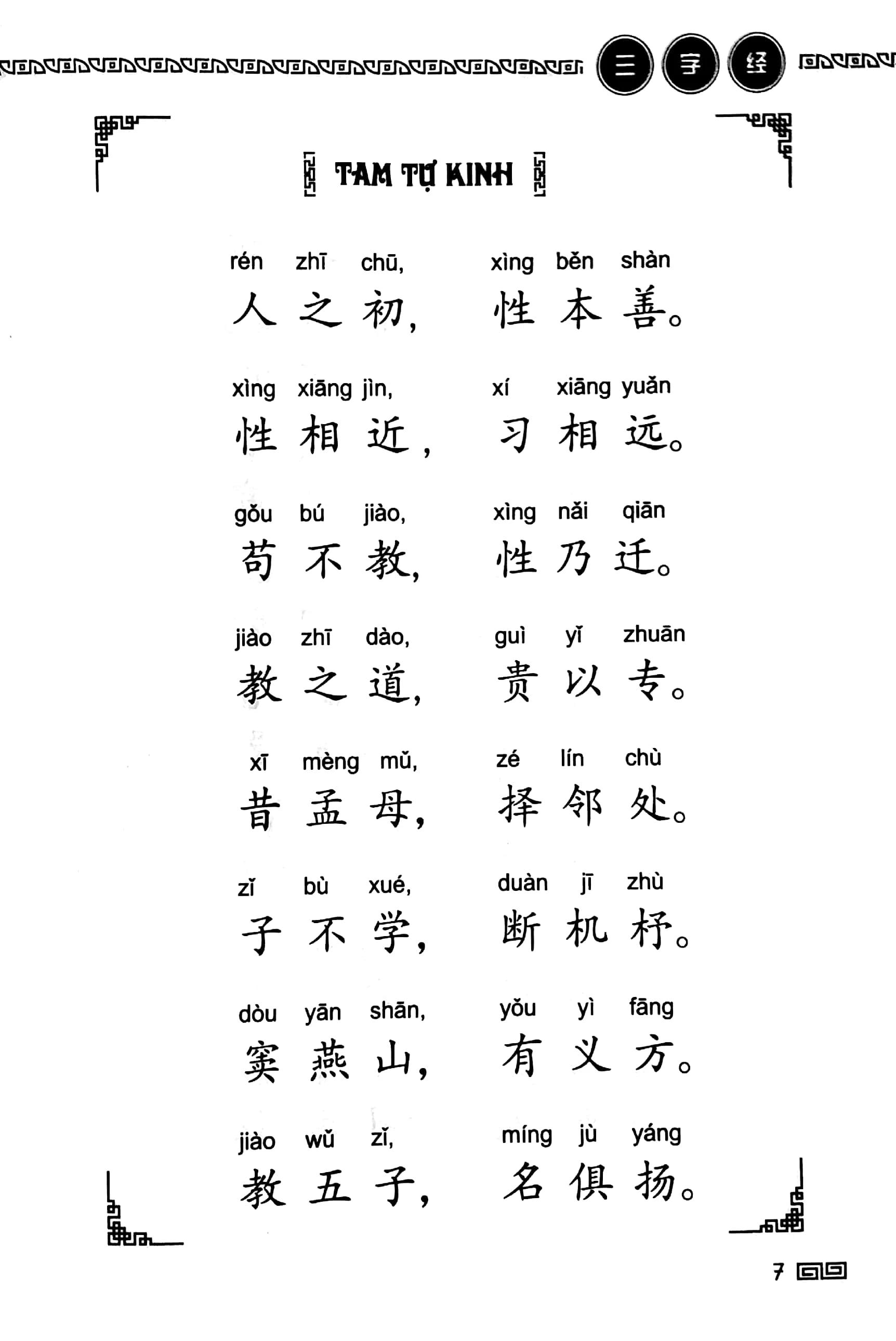 Tam Tự Kinh (Bìa Mềm)