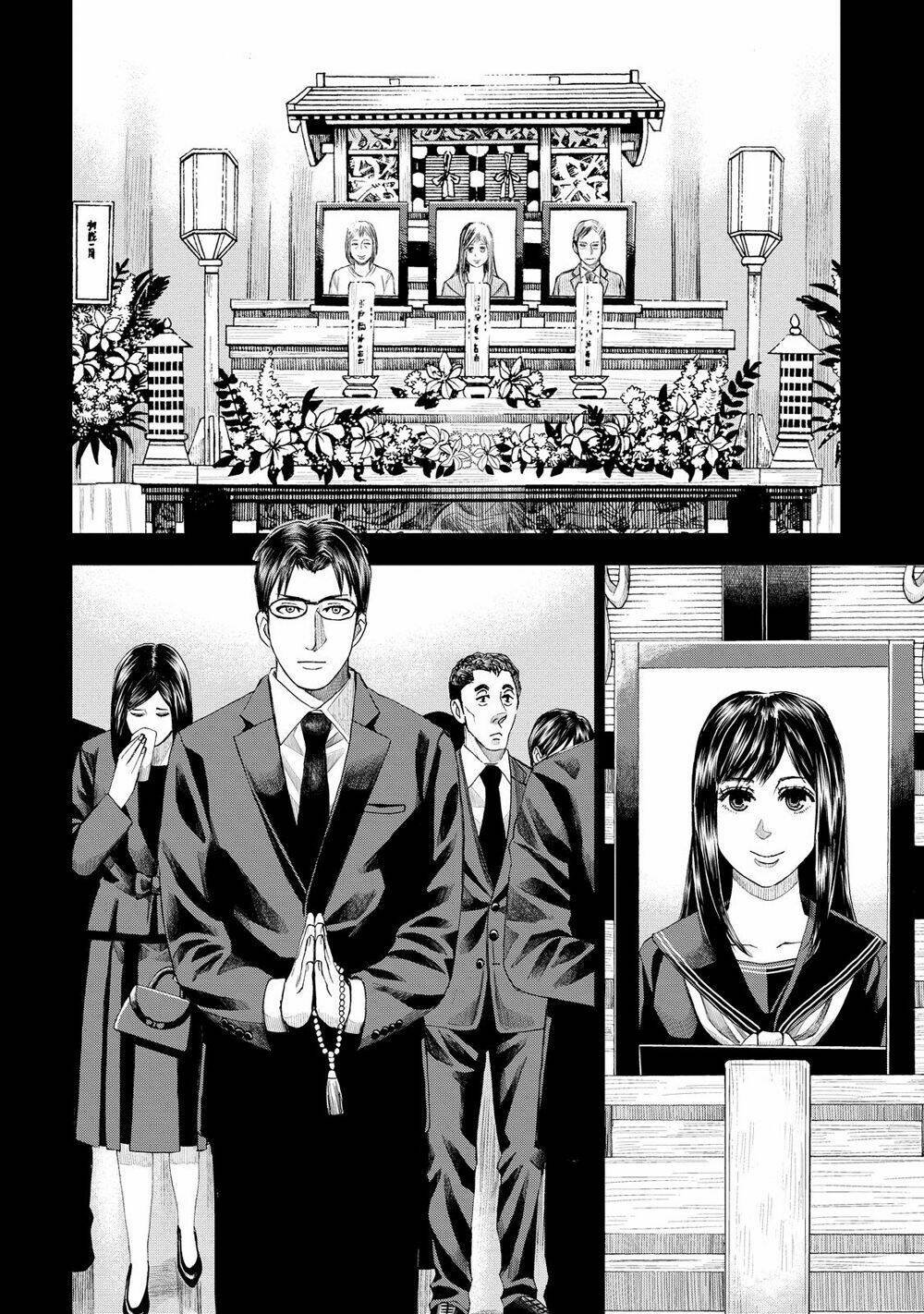 trace: kasouken houi kenkyuuin no tsuisou chapter 12 8