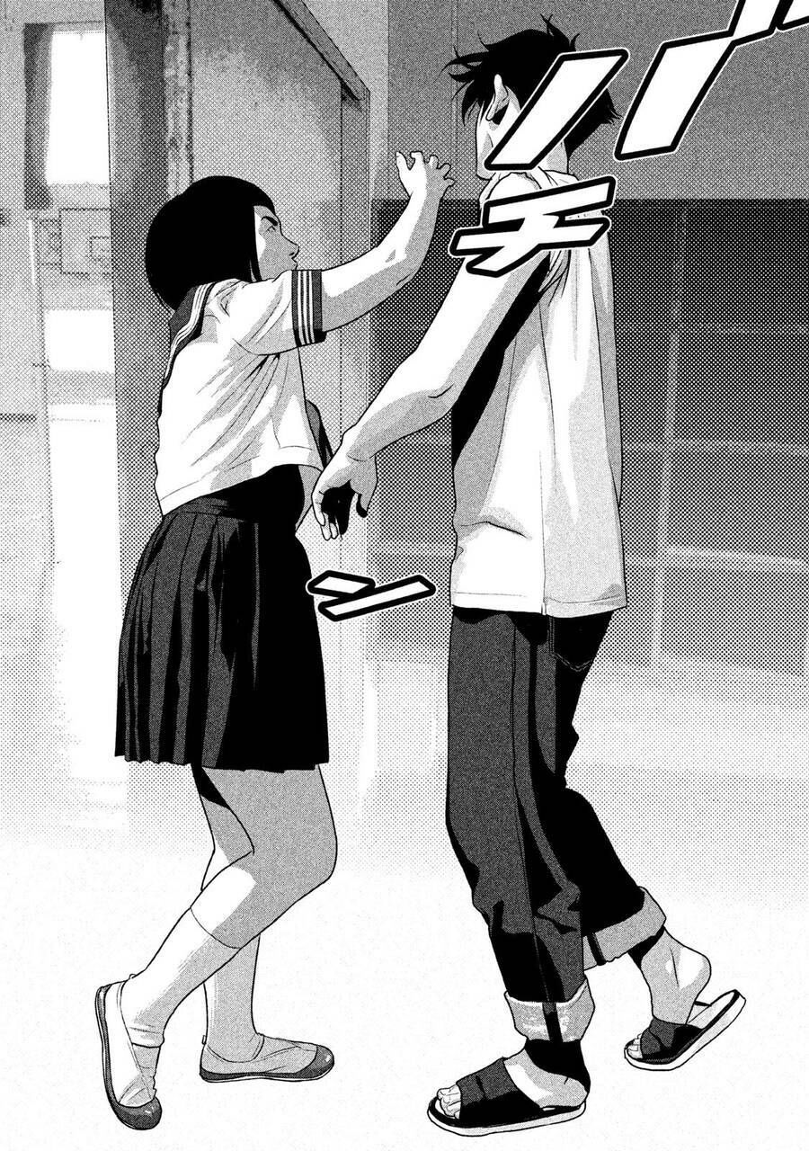 home room chapter 44 2