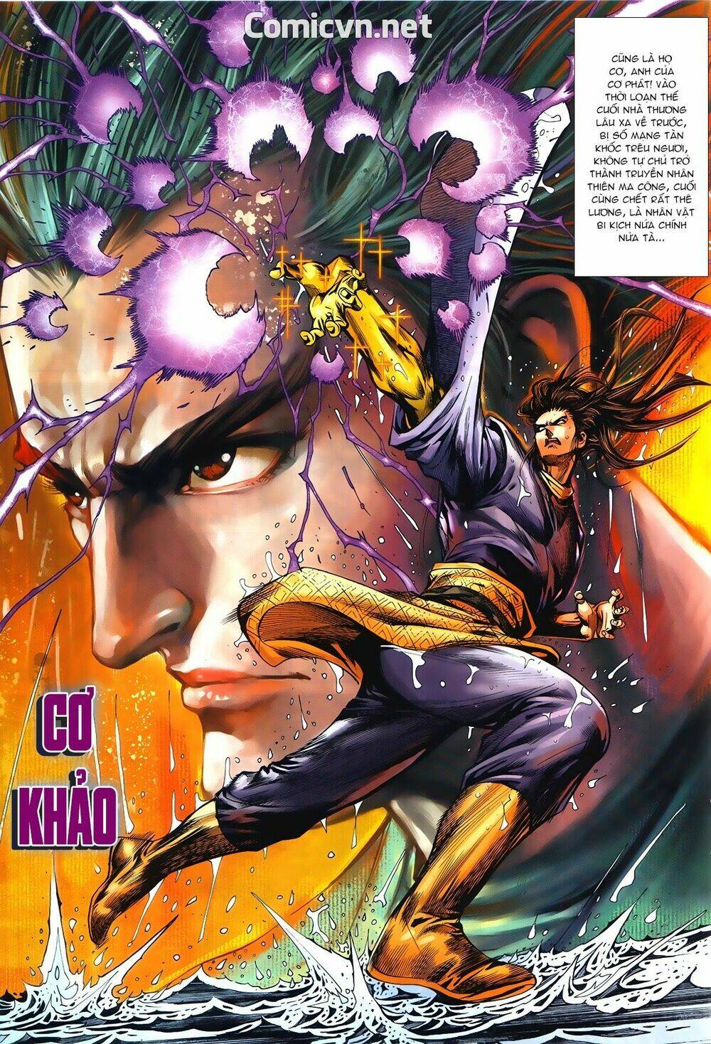 hoàng triều quân lâm chapter 1.2 7