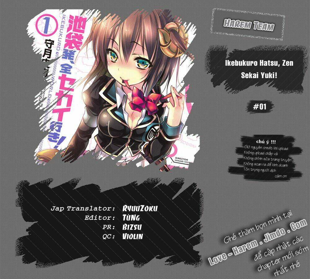 ikebukuro hatsu, zen sekai yuki! chapter 1 1