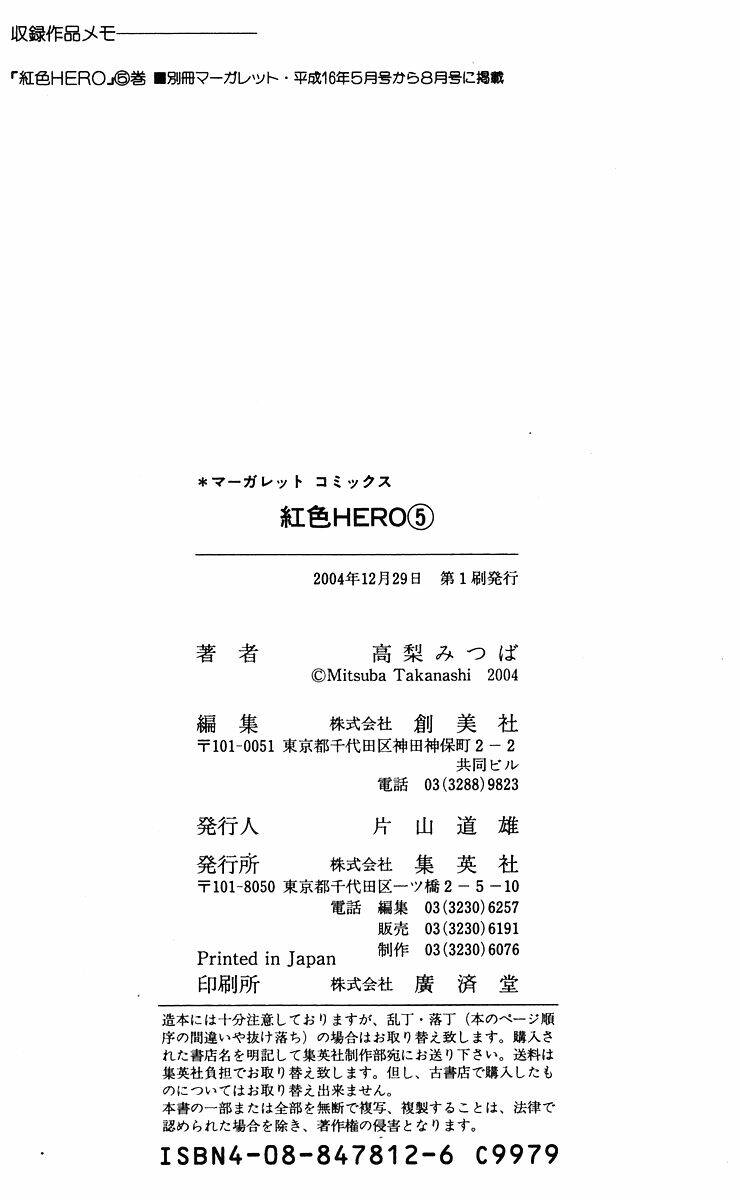 xứng danh anh hùng chapter 20 51