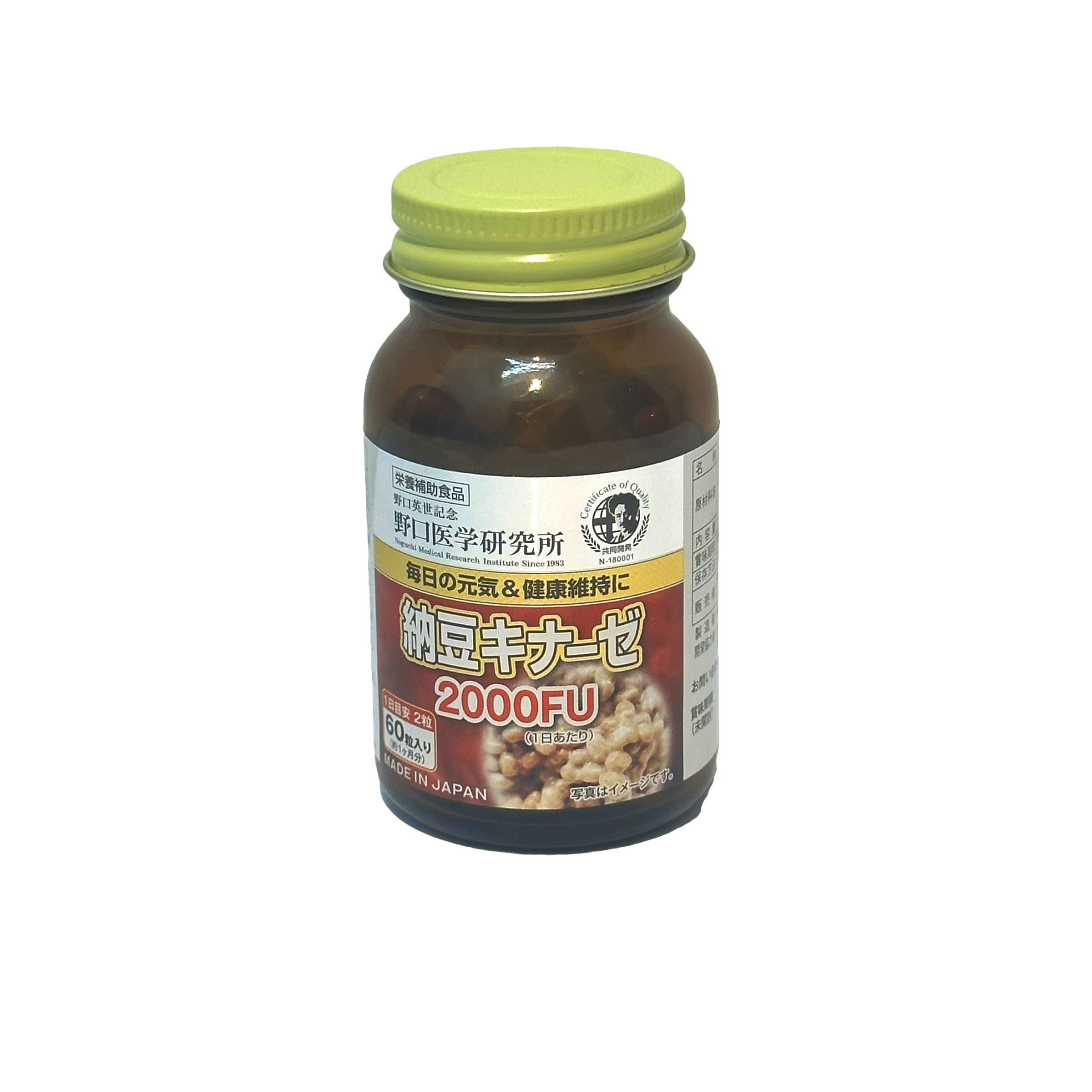 Viên uống Natto Kinase Noguchi 2000FU