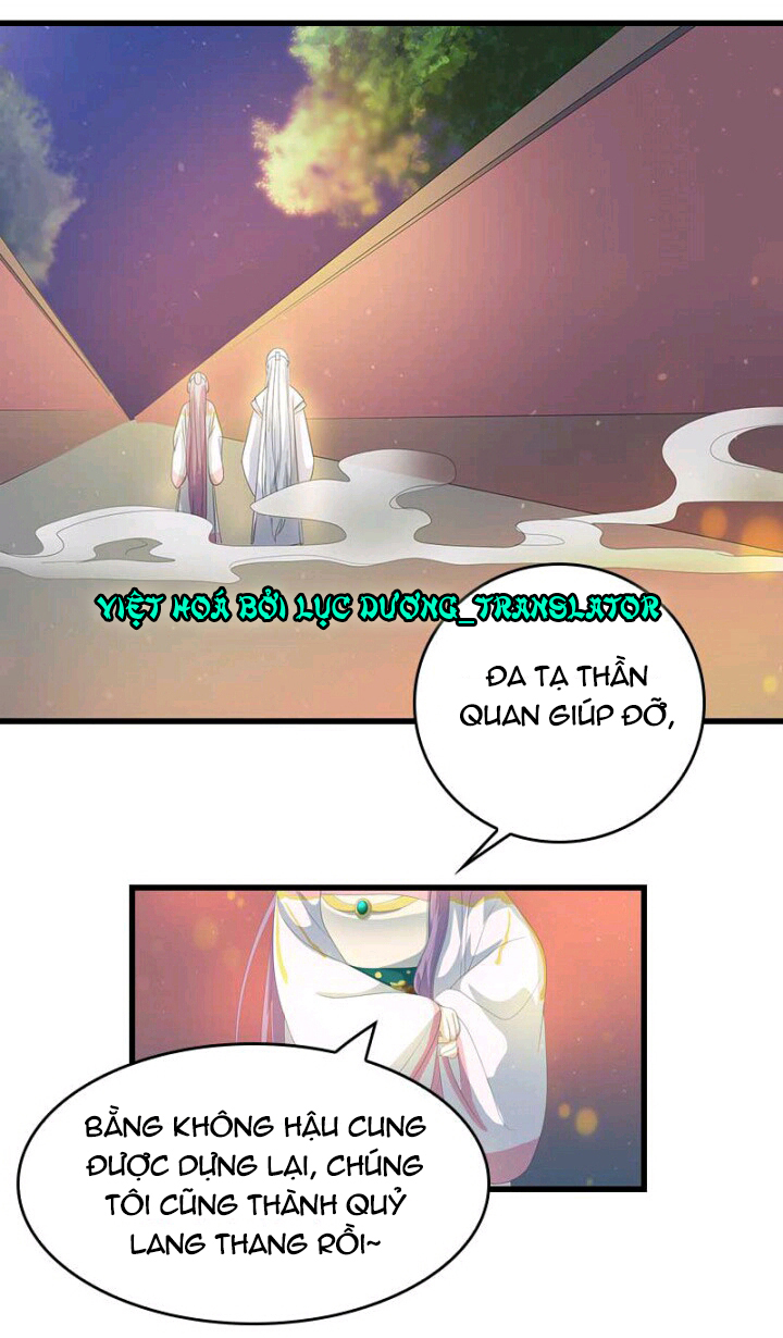 Mấy Bà Vợ Của Trẫm Đều Chết Hết Rồi chapter 18 - Trang 4