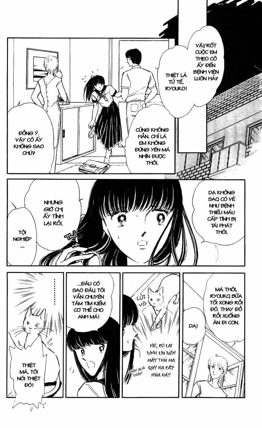 ryouko no shinrei jikenbo chapter 5 21