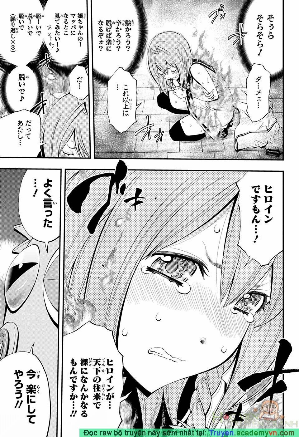 youkai shoujo - monsuga chapter 74.5 15