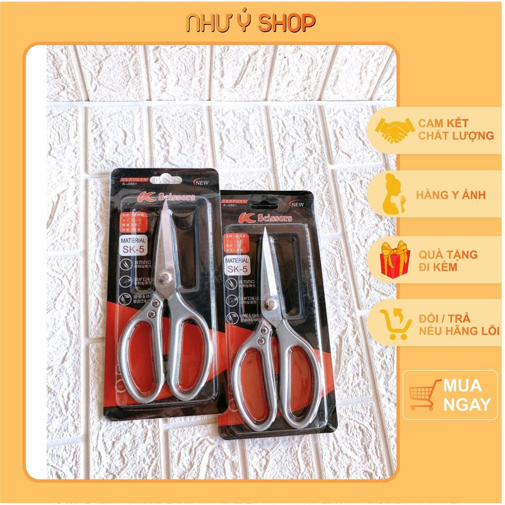 Kéo nhật bản thép cắt gà sk5