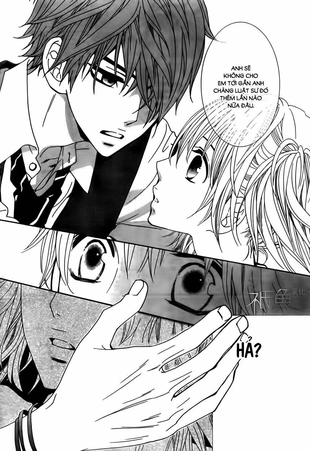 megami no libra chapter 12 34