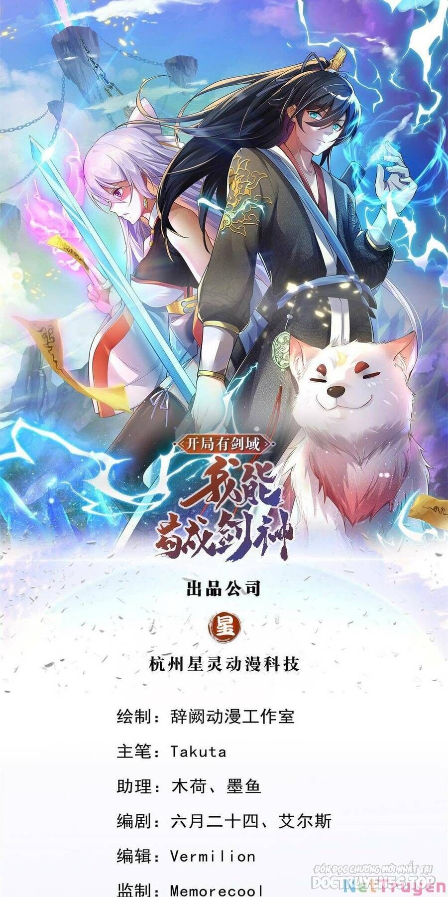 bắt đầu với kiếm vực, ta lặng lẽ tu luyện thành kiếm thần chapter 52 3