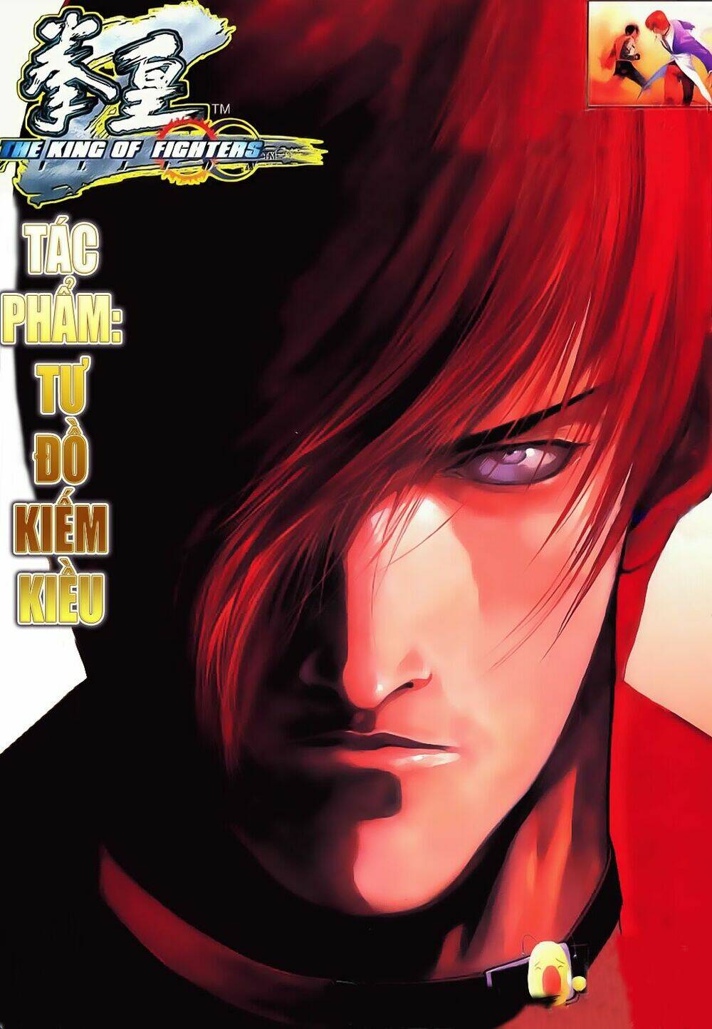 king of fighters zillion chapter 15 1