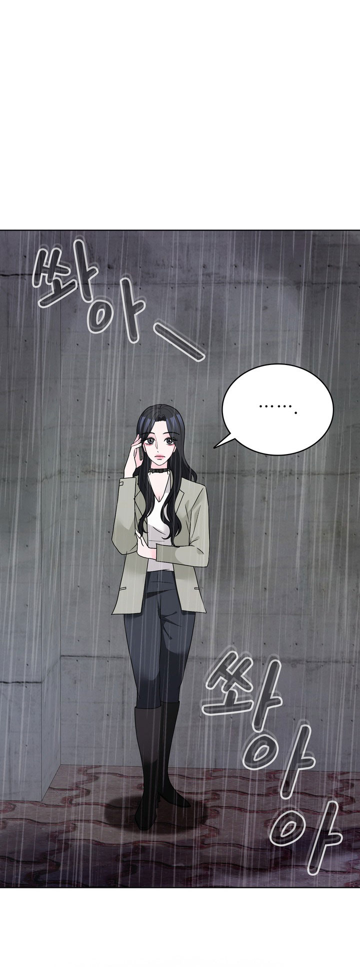 [18+] điều em cố giấu chapter 34.1 20