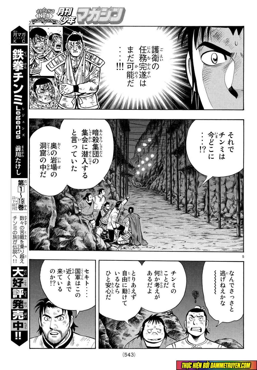 hoàng phi hồng phần 4 chapter 110 5