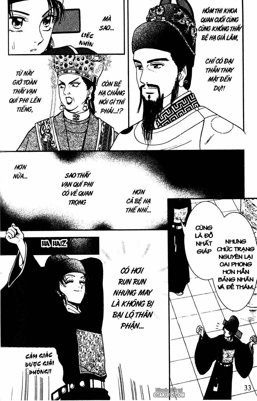 shin saiseien - minouchou kyuutei monogatari chapter 2 3