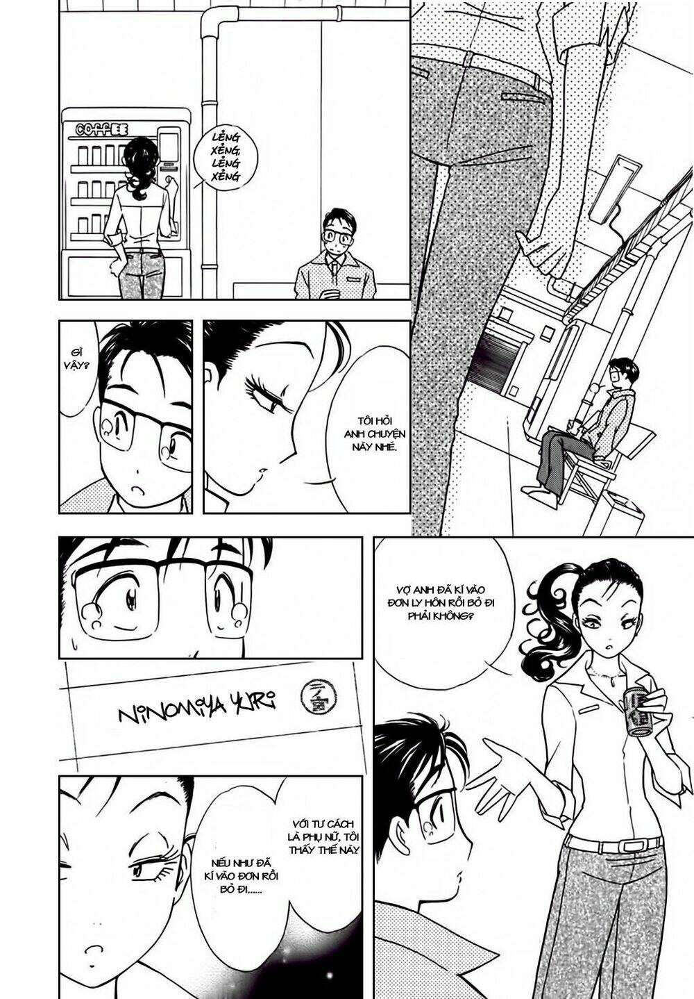 orenji yane no chiisana ie chapter 5 18