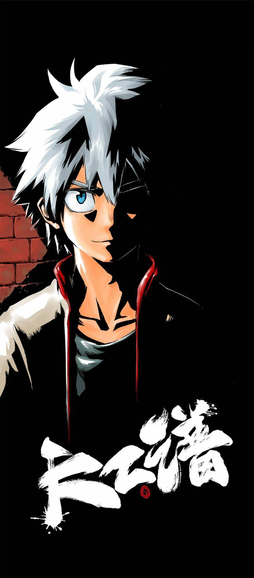 thiên công phổ chapter 6 2