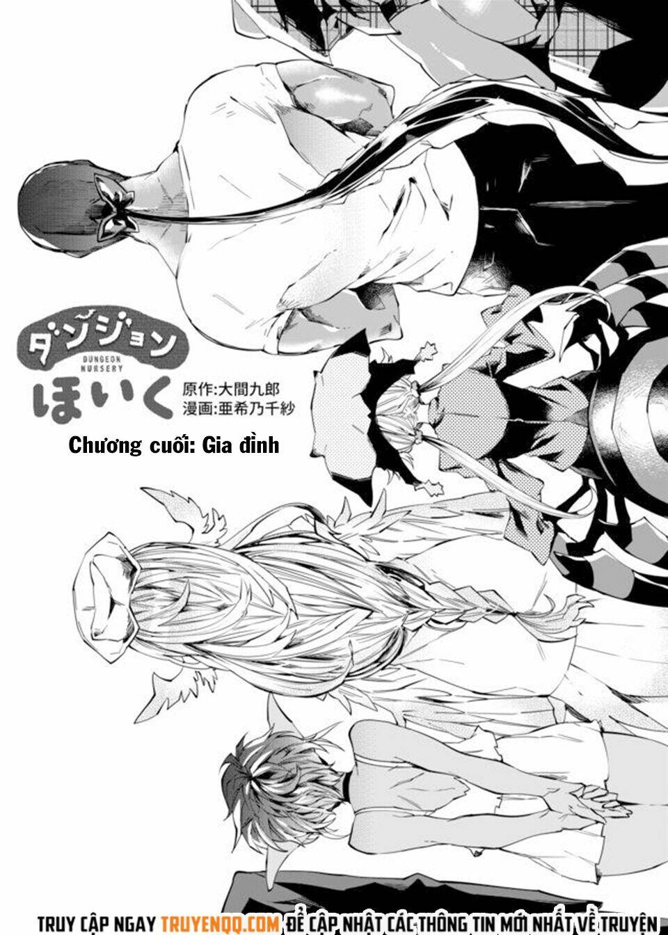 dungeon nursery chapter 24 3
