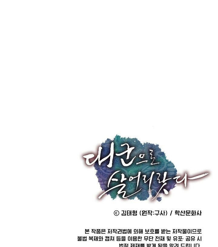 tôi sẽ sống như một hoàng tử chapter 7 52