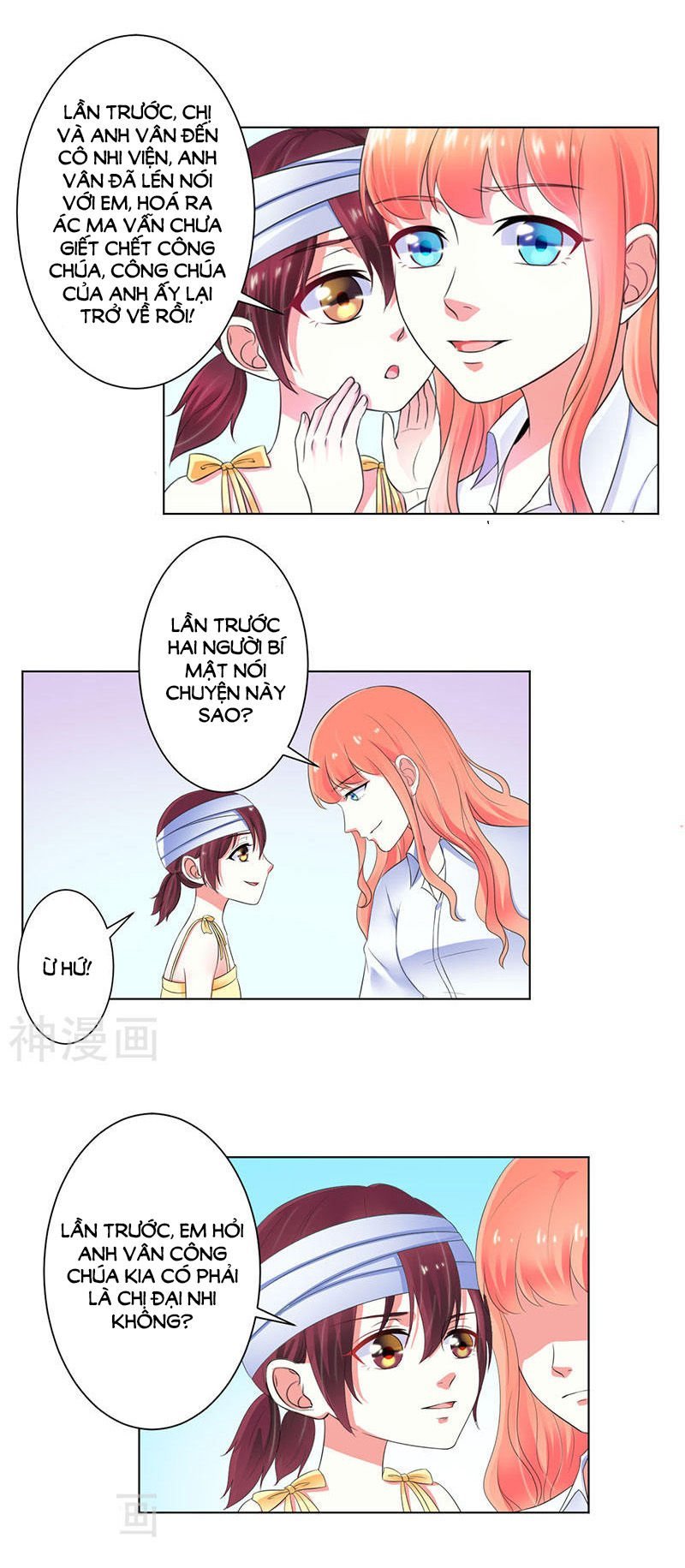 watashi wo hitorijime ni shite chapter 108 6