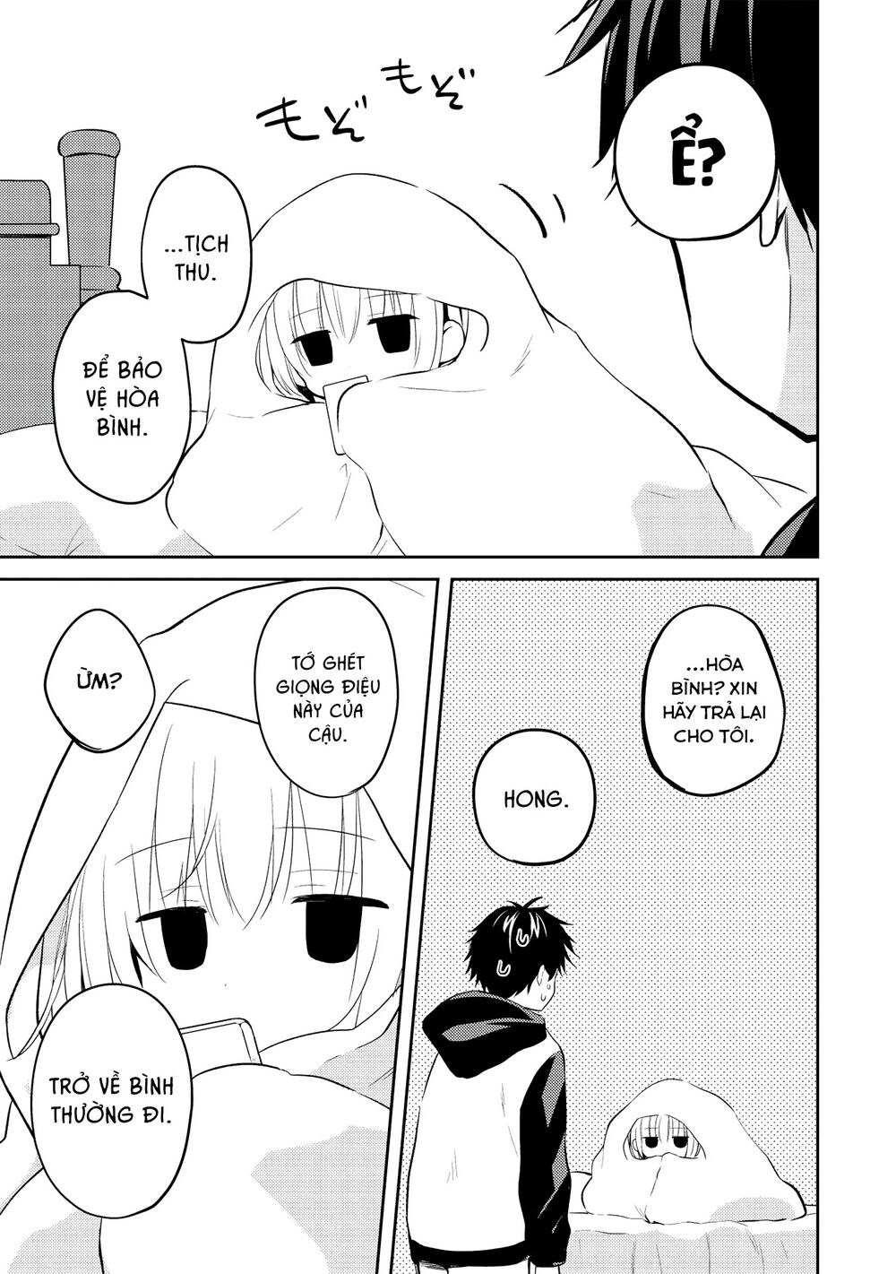 trong ngôi trường danh tiếng toàn những cô nàng ngoài tầm với, tôi phải chăm sóc thiếu nữ vô dụng chapter 2.5 23