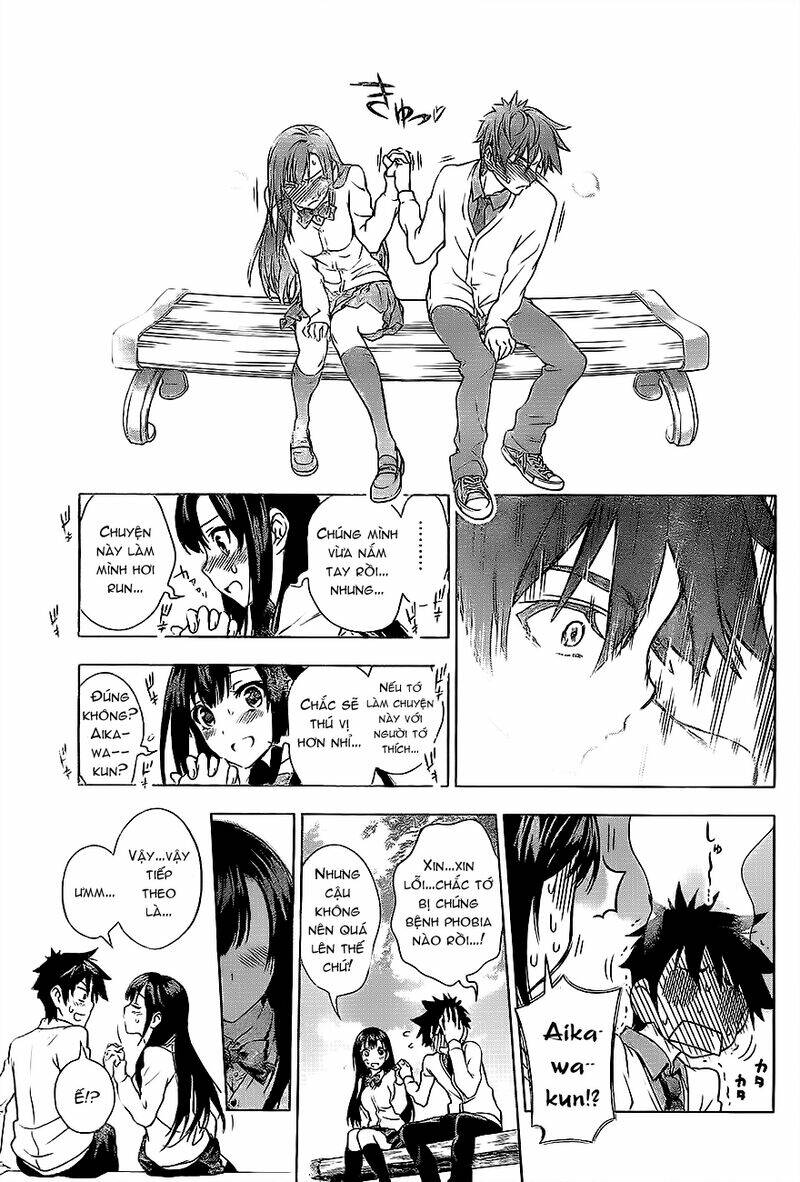 koisome momiji chapter 1 18