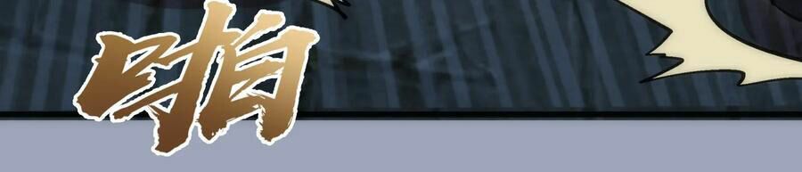 tôi không phải quỷ vương chapter 40 8