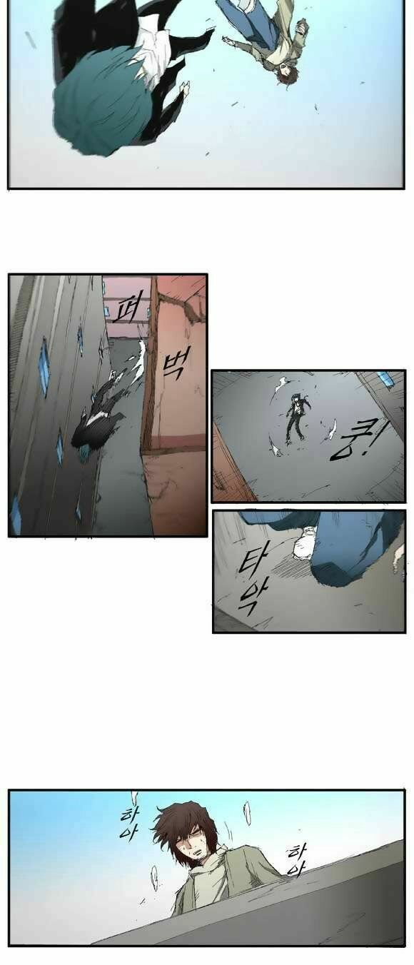 siêu năng chapter 30 19