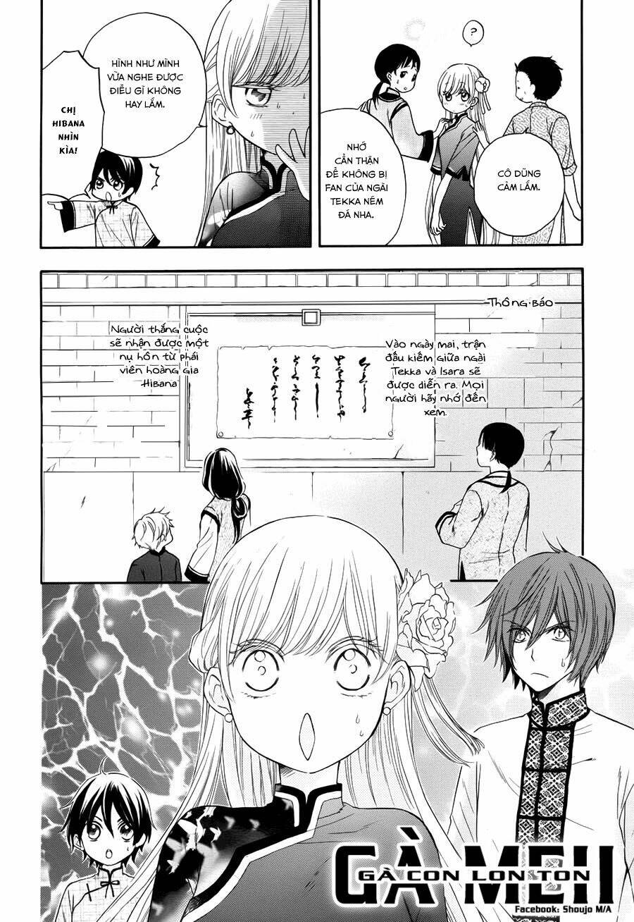 strange dragon chapter 7 7