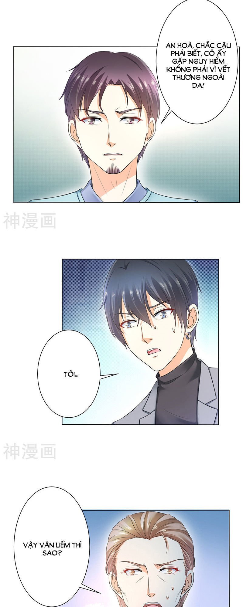 watashi wo hitorijime ni shite chapter 112 11