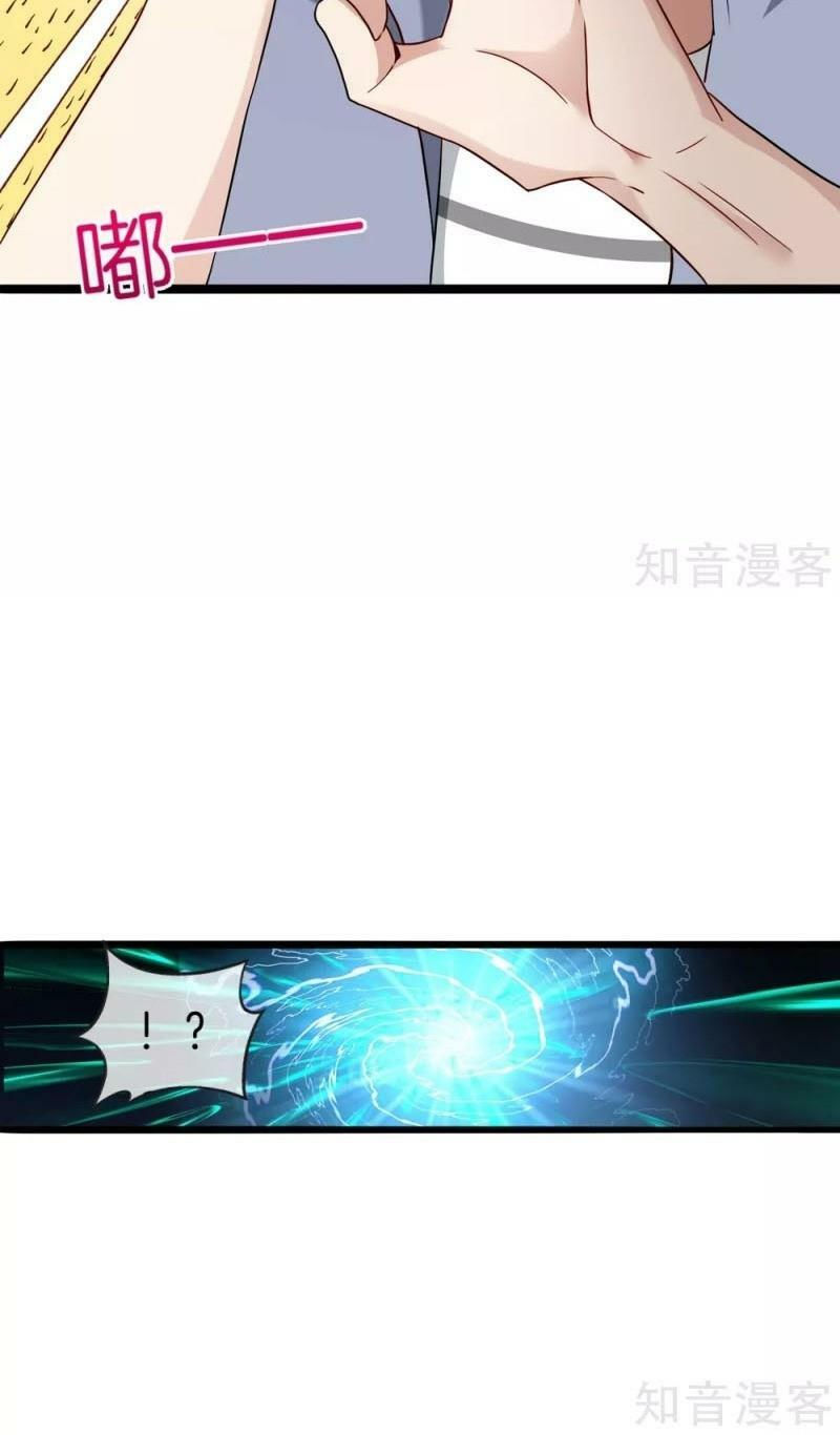 vòng bạn bè mạnh nhất của tiên giới chapter 35 12