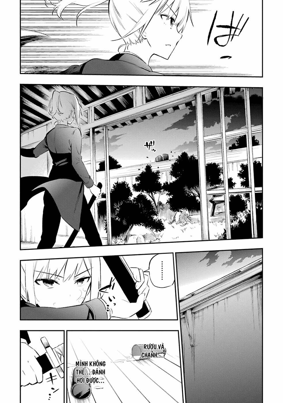 urami koi, koi, urami koi chapter 8 4