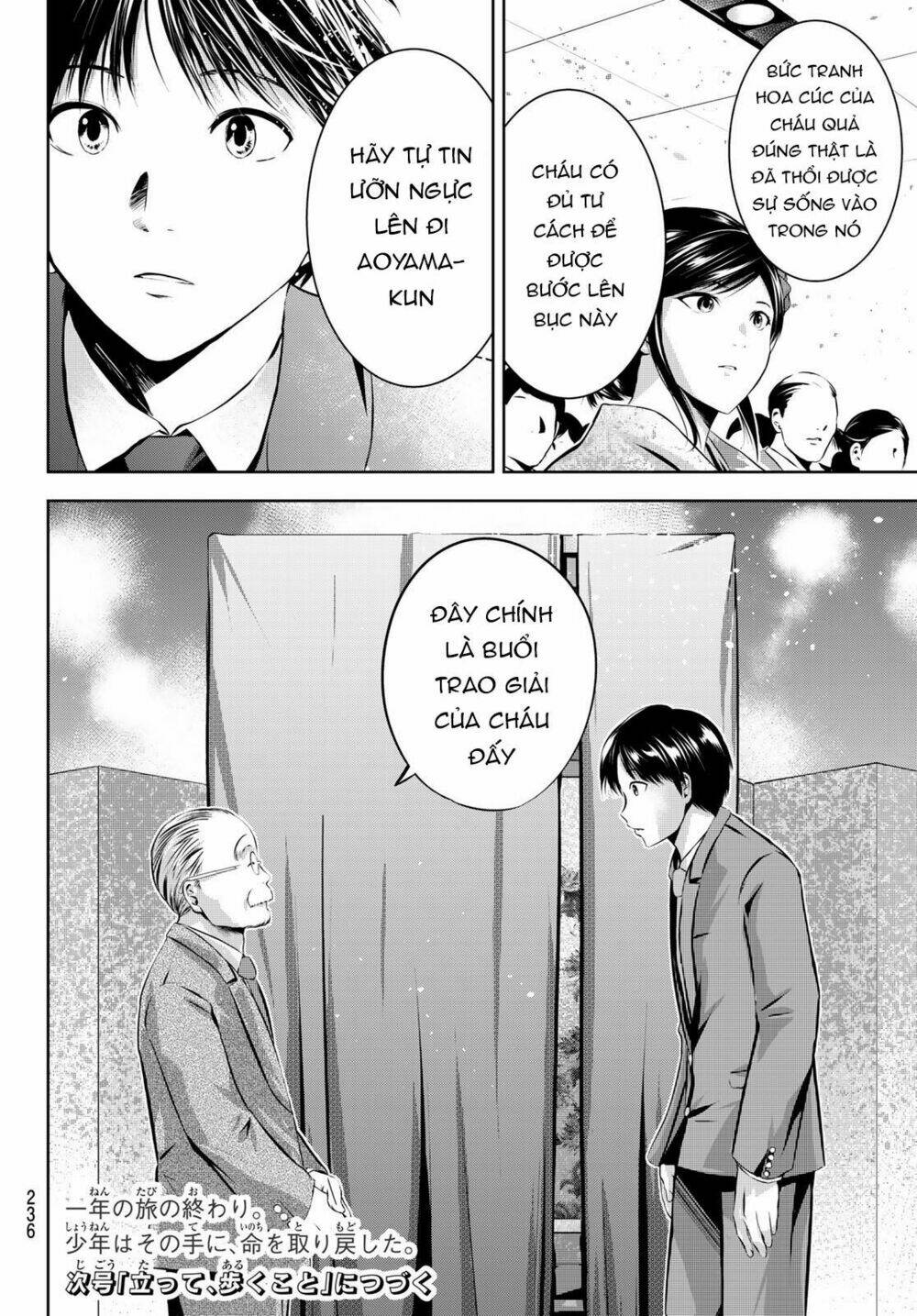 sen wa, boku wo egaku chapter 30 22