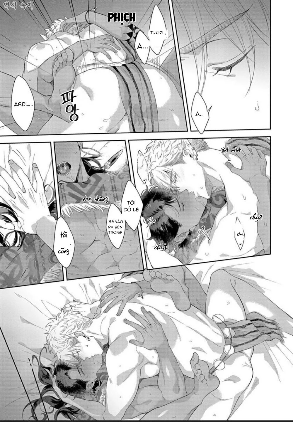 samezoku e no sasagemono chapter 4 27