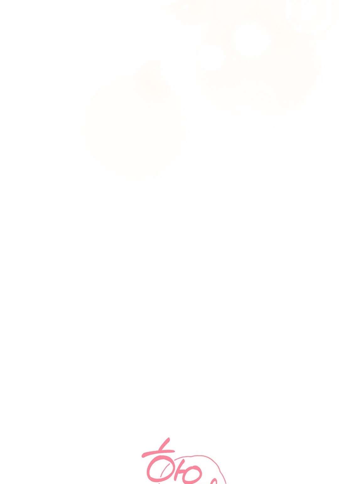 [18+] trải nghiệm thân mật với bạn của anh trai chapter 7.1 27