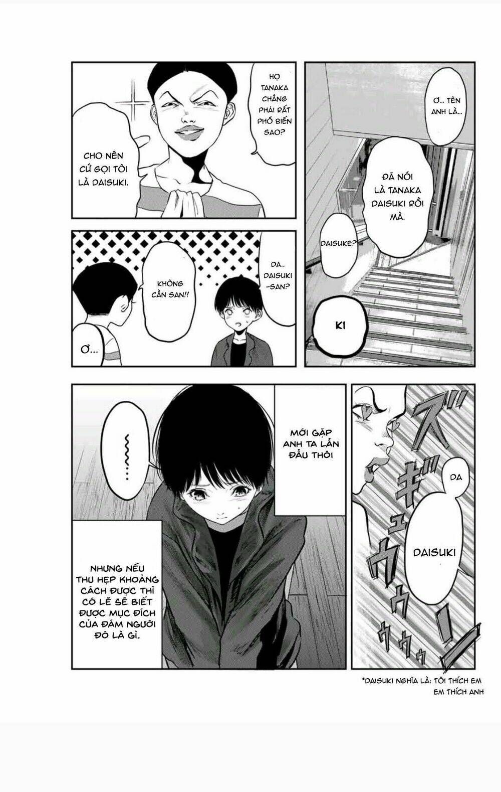 watashi (kari) chapter 23 16