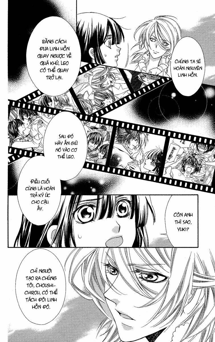 shounen dolls chapter 16 11