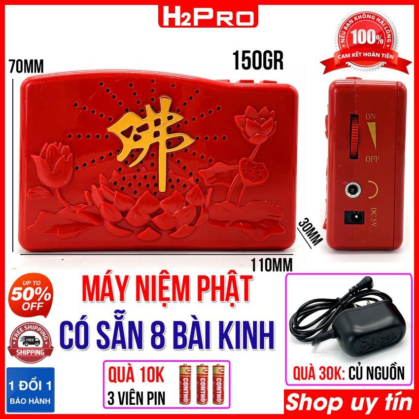 Máy niệm phật H2Pro có sẵn 8 bài kinh, máy tụng kinh, đài niệm phật (tặng củ nguồn và 3 cục pin 40k)