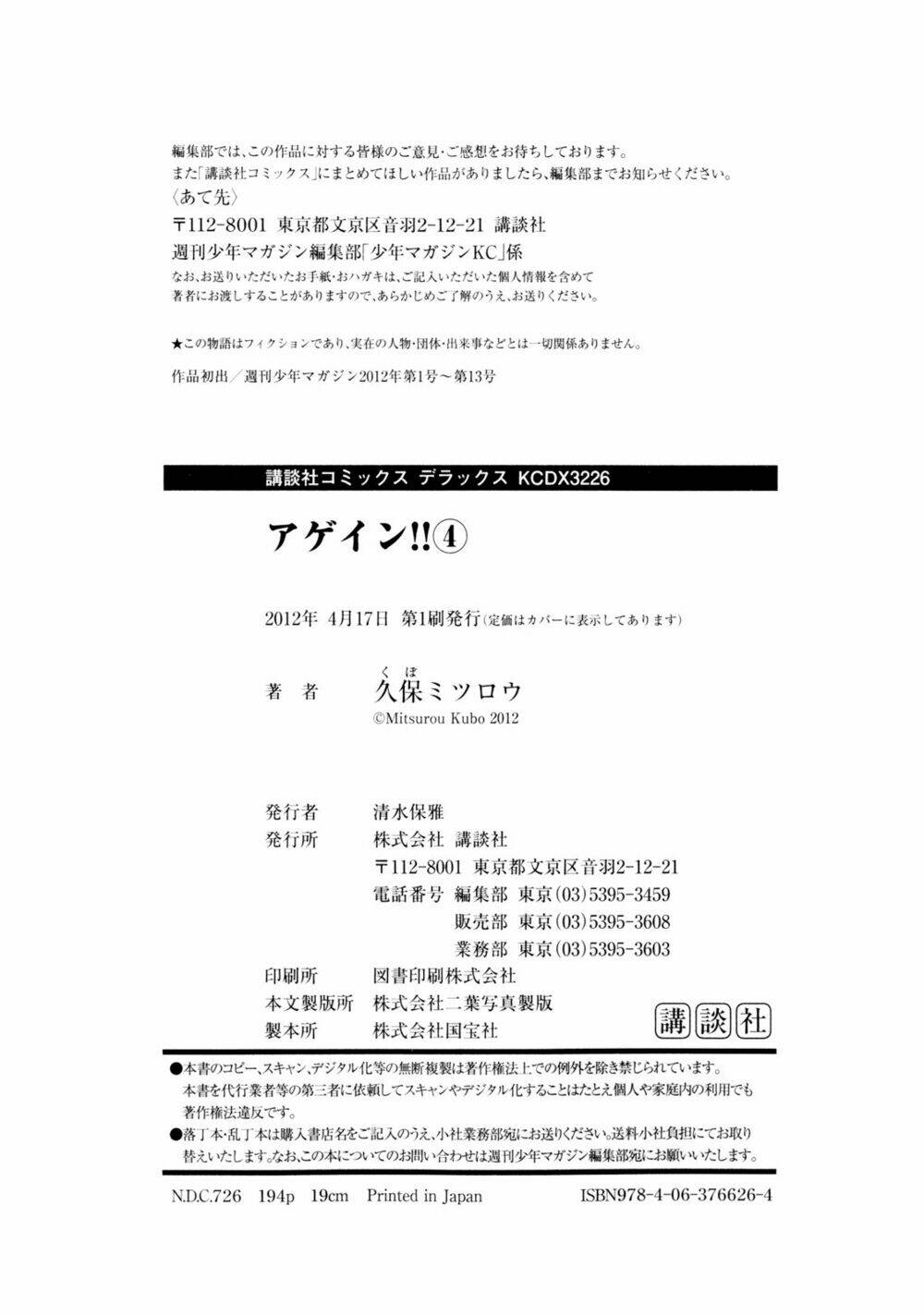 again!! chapter 41 19